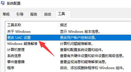 win11鼠标一直转圈圈怎么办 win11鼠标一直转圈圈解决方法(1)