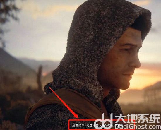消逝的光芒2结局有几个 消逝的光芒2结局个数介绍(2)