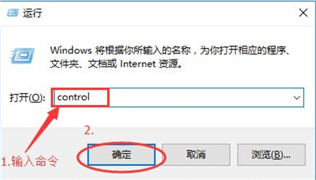 windows10怎么打开控制面板 windows10怎么打开控制面板方法介绍(2)
