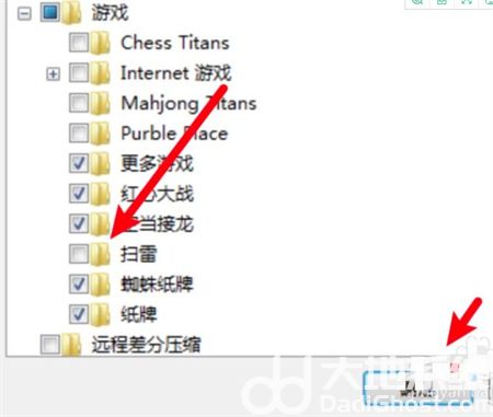 win7没有扫雷怎么办 win7没有扫雷怎么添加方法介绍(6)