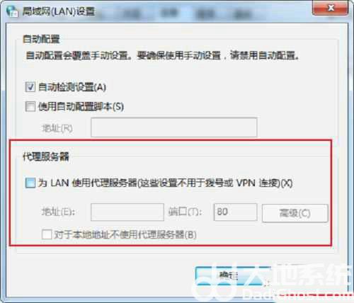远程计算机或设备将不接受连接win10解决办法(3)