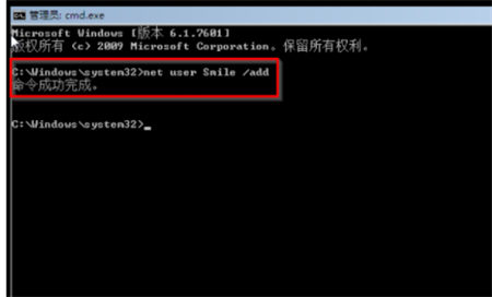 win7旗舰版忘了密码怎么解开 win7旗舰版忘了密码怎么解开方法介绍(2)