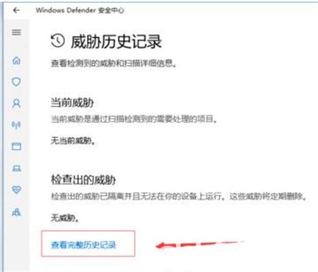 windows10自动删除文件怎么办 windows10自动删除文件解决方法(3)