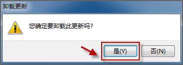 Windows7系统怎么卸载IE9浏览器