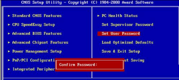 Win7系统如何在BOIS中设置密码？(1)