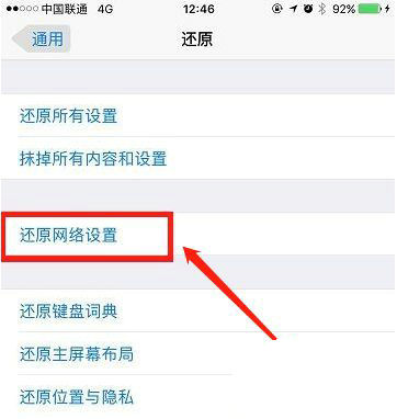 App Store无法下载软件一直转圈怎么办(1)