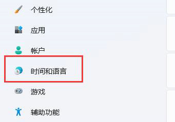 win11输入法打不出汉字全部是字母怎么办(1)