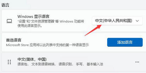 win11开机乱码怎么解决 win11开机乱码解决方法(1)