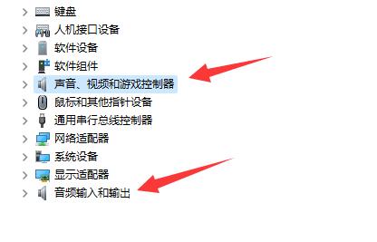 win11连蓝牙耳机声音闷怎么办 win11连蓝牙耳机声音闷解决方法(1)