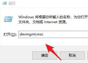 windows10相机驱动在哪 windows10相机驱动位置介绍(1)