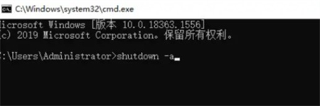 win10设置自动关机怎么取消 win10设置自动关机取消方法介绍(1)