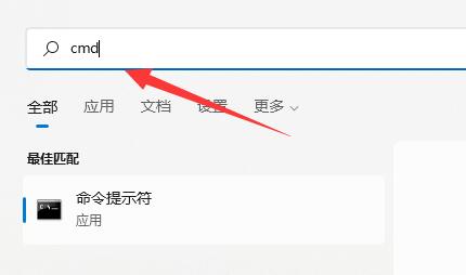 win11内存频率怎么看 win11内存频率查看教程