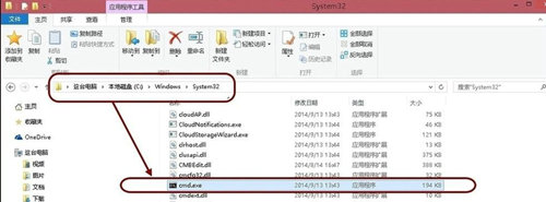 win10休眠文件在哪删 win10休眠文件如何清除(4)