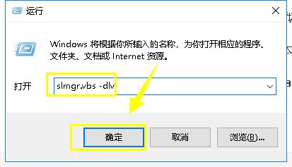 win10正版系统密钥怎么查询 win10正版系统密钥查询方法(1)