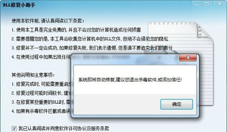 win10损坏的映像0xc000012f怎么修复 win10损坏的映像0xc000012f修复方法(1)