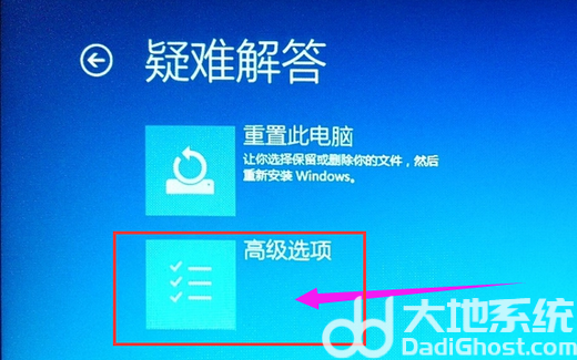 win10怎么强制进bios win10强制进bios方法介绍(3)