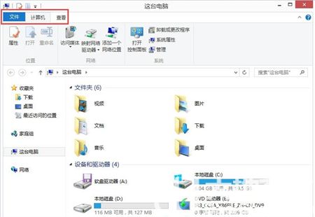 win8文件夹选项在哪里 win8文件夹选项位置介绍
