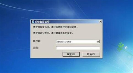 华硕win7进不了系统怎么办 华硕win7进不了系统解决方法(2)