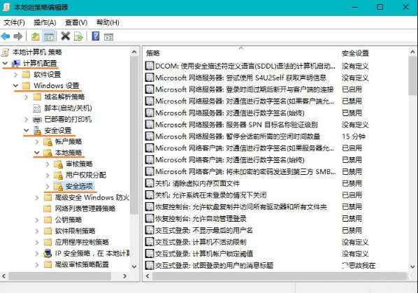 电脑提示“该文件没有与之关联的程序来执行该操作”该如何修复(2)