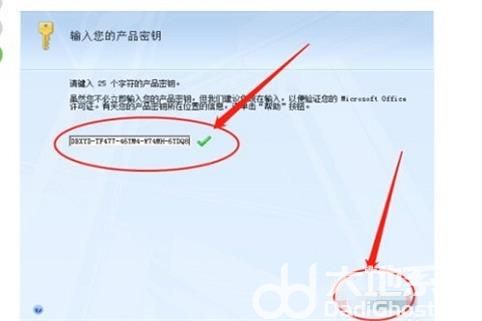 win10正版office不小心卸载了怎么办 win10正版office不小心卸载了修复方法(2)