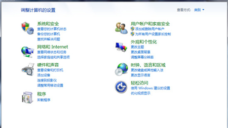 联想win7设置在哪 联想win7设置位置介绍(1)