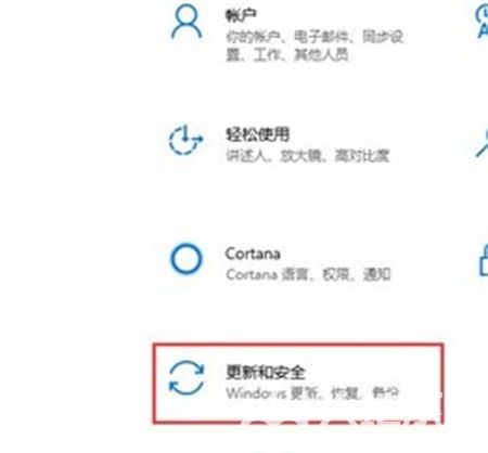 win10版本号查询命令是什么 win10版本号查询命令介绍(3)