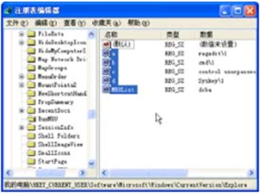 怎么清除Win7“运行”对话框中的记录(1)