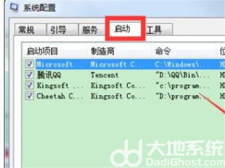 win7启动卡在四叶草过不去怎么办 win7启动卡在四叶草过不去解决方法(2)