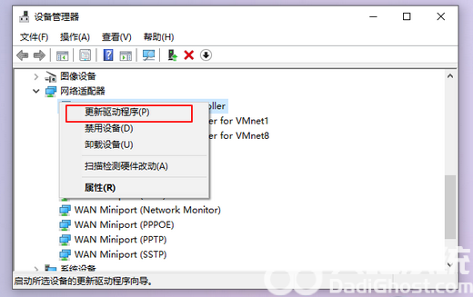 新装windows10无网络适配器怎么办 新装windows10无网络适配器解决方案(1)