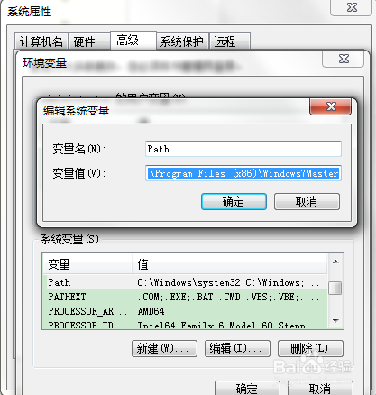 win7系统无法运行bat命令怎么办(9)