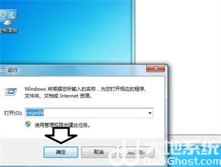 windows10打开cmd闪退怎么办 windows10打开cmd闪退解决方法(1)