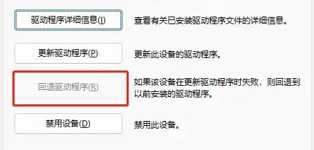 win11英雄联盟进不去怎么解决 win11英雄联盟进不去解决方法(1)
