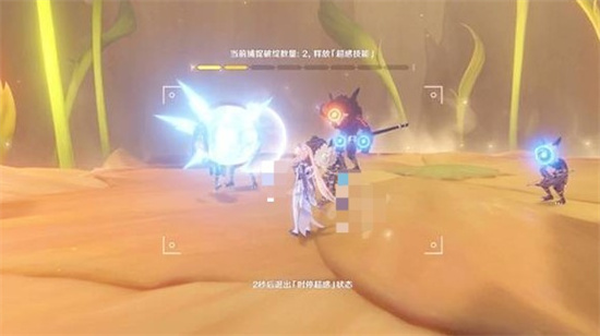 原神溢神的论证怎么玩 原神溢神的论证玩法攻略分享(4)