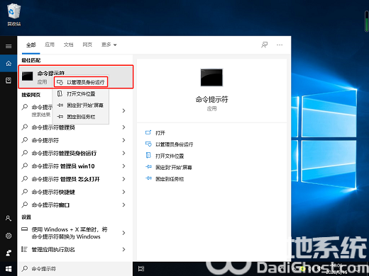 win10专业版没有wlan怎么办 win10专业版没有WLAN选项解决方案(5)