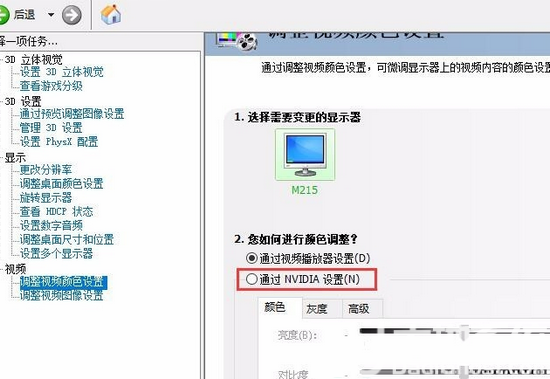2022穿越火线烟雾头怎么调win10 win10烟雾头最新调法2022(1)
