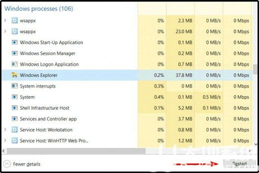 windows11开始菜单没反应怎么办 windows11开始菜单没反应解决办法(3)