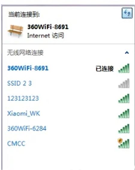 win7笔记本找不到无线网络怎么办 win7笔记本找不到无线网络解决方法(2)