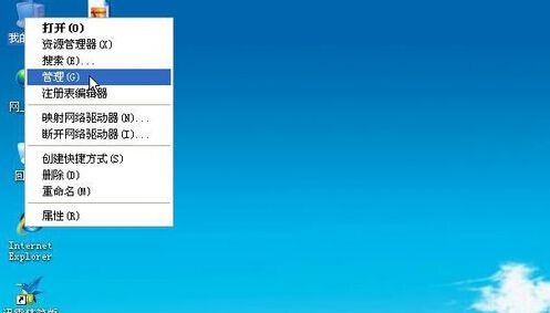 电脑出现可移动存储设备怎么办