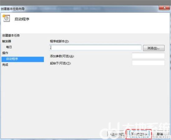 win7如何设置自动开机时间 win7设置自动开机时间方法介绍(6)