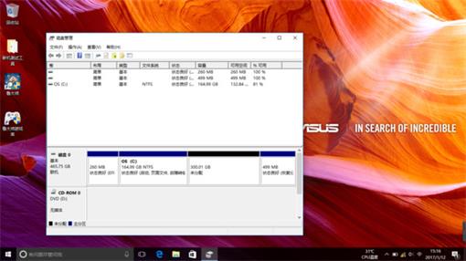 华硕win10系统怎么分盘 华硕win10系统分盘方法介绍(1)