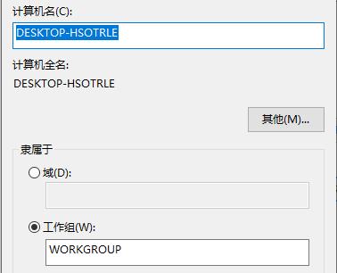 win7共享文件夹无法访问怎么办 win7共享文件夹无法访问解决方法(1)