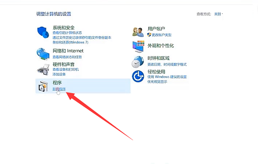win10如何彻底删除2345主页 win10彻底删除2345主页操作教程(2)