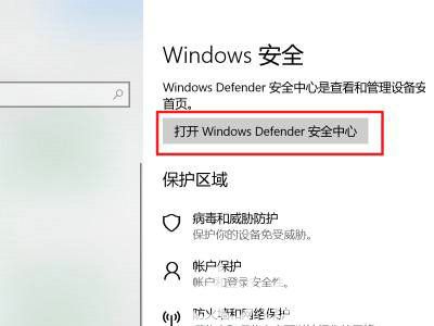win10不能直接从网页下载怎么解决 win10不能直接从网页下载解决方案(1)