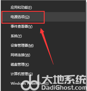 win10更新后无法进入桌面怎么办 win10更新后无法进入桌面解决方案(3)