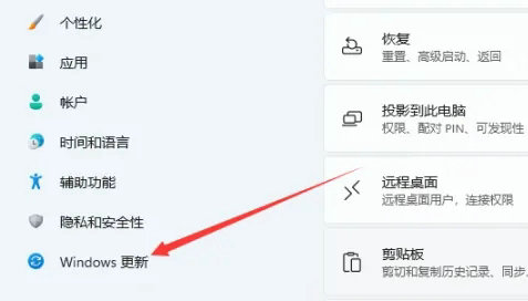 windows11更新文件夹在哪里 windows11更新文件夹位置介绍(1)