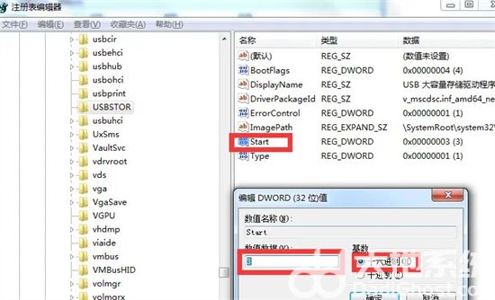 win7如何解除usb禁用 win7解除usb禁用方法介绍(4)