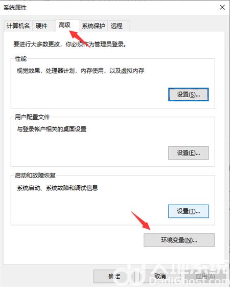 windows10环境变量配置怎么设置 windows10环境变量配置设置方法介绍(1)