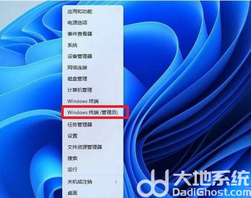 windows11右键菜单不折叠如何设置 windows11右键菜单不折叠设置方法(3)