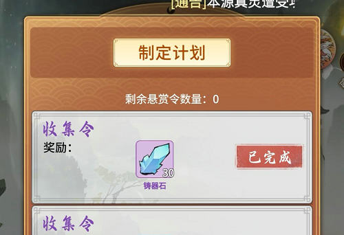 一念逍遥零氪玩家怎么玩 一念逍遥零氪玩家玩法攻略(1)