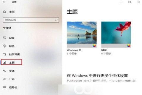 win10如何恢复常规桌面 win10桌面恢复常规桌面方法介绍(1)